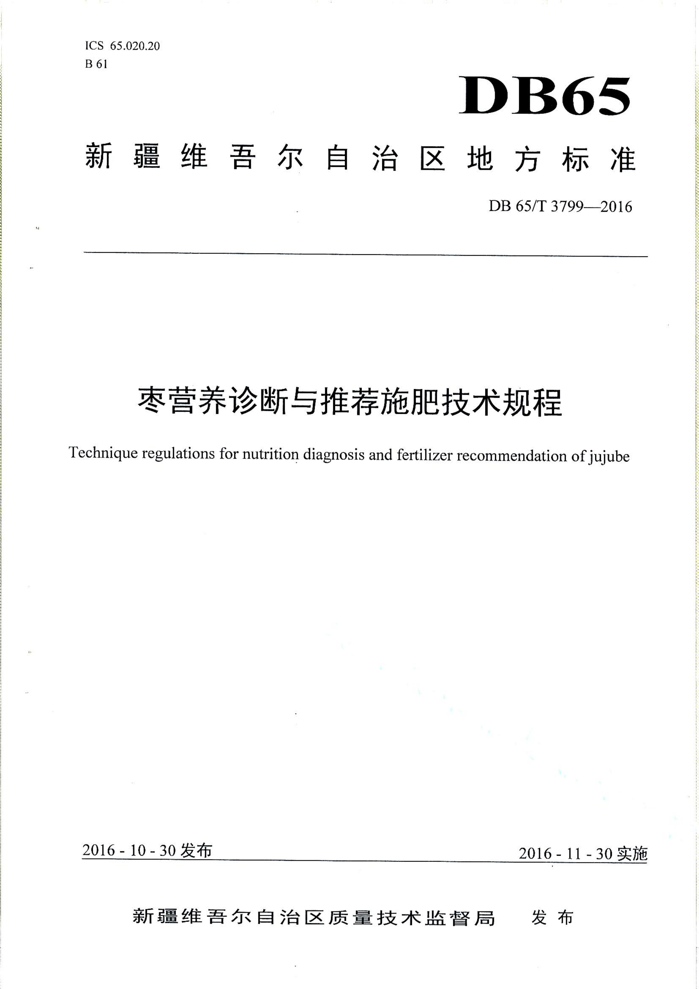 资源详情图